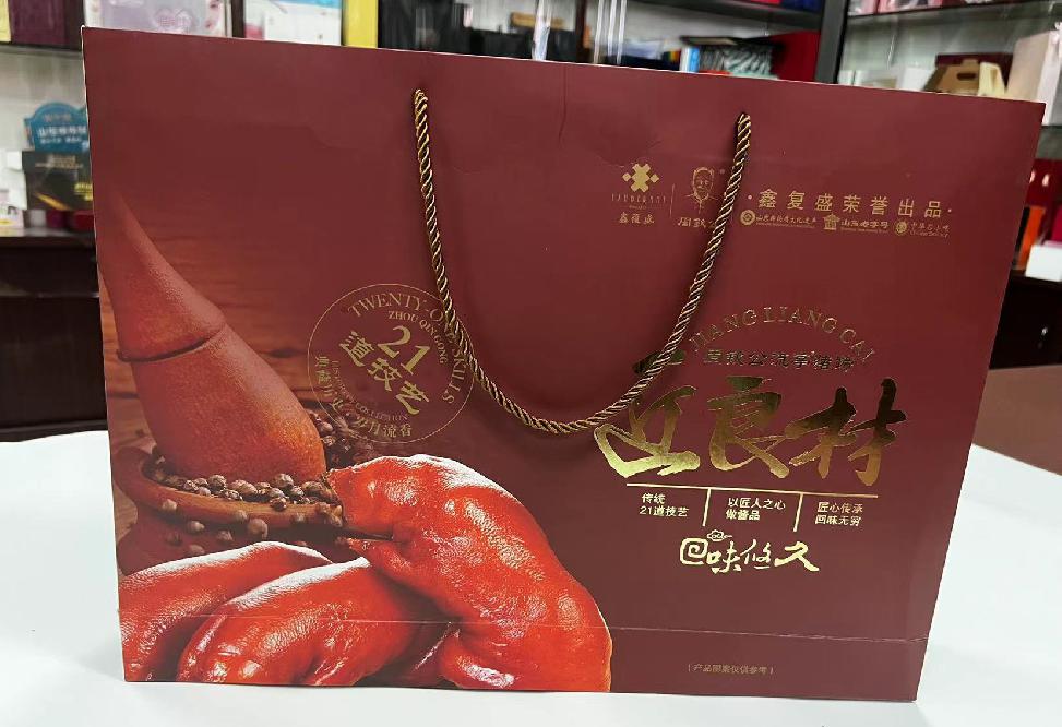 略阳礼品盒定制